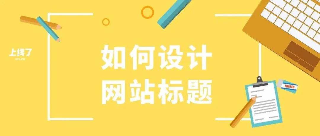 新疆网站建设