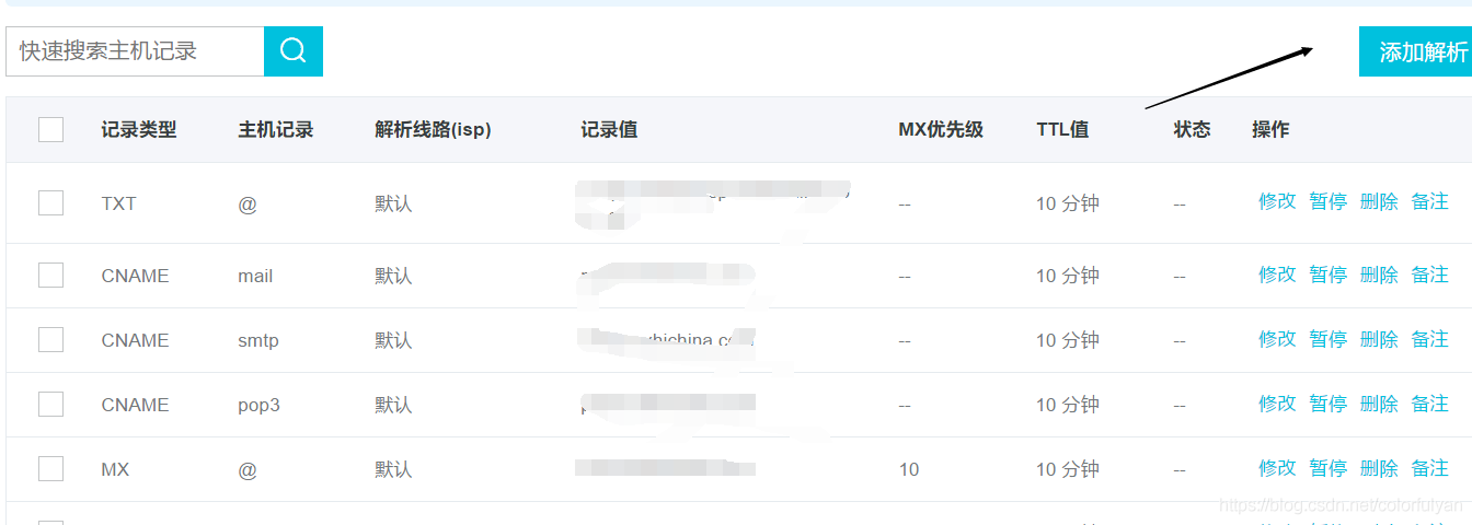 新疆做网站的公司