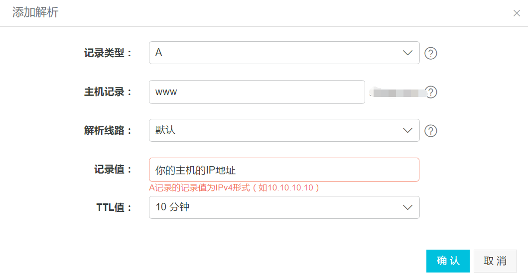 新疆网络公司