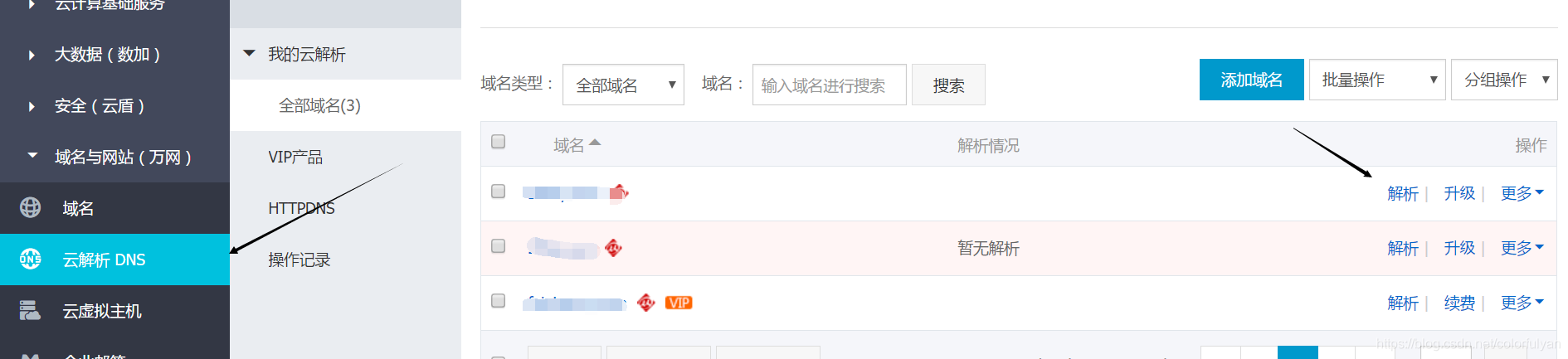 新疆网站建设