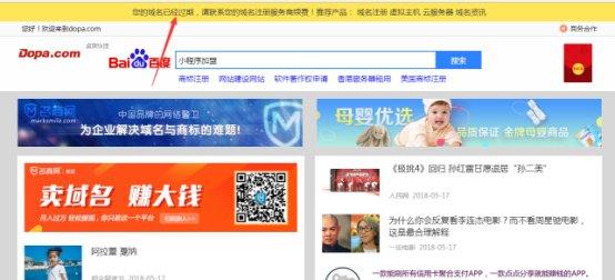 新疆网站建设