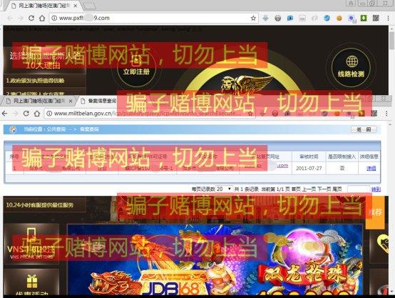 乌鲁木齐网站建设