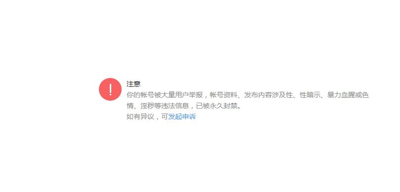 新疆微信公众号开发公司