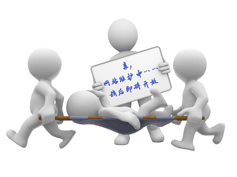 新疆网络公司