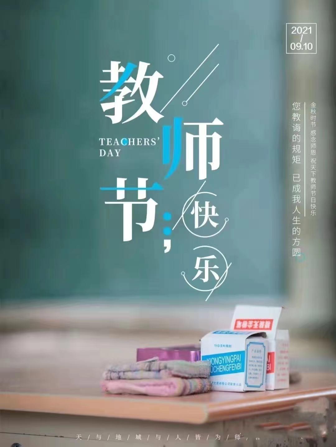 新疆网站建设